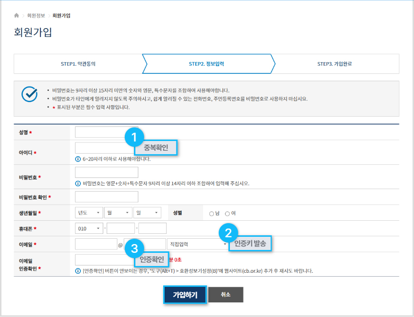 학점은행 홈페이지 화면 캡쳐